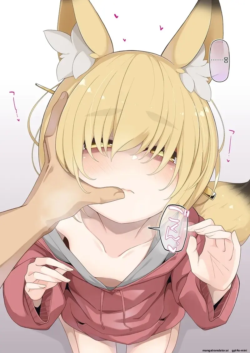 Zoku Isourou No Nabari-San ~Korinai Dagitsune Wa Oshioki!~